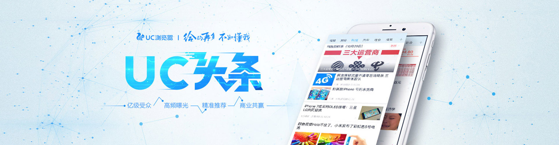 阿拉善左旗sem广告