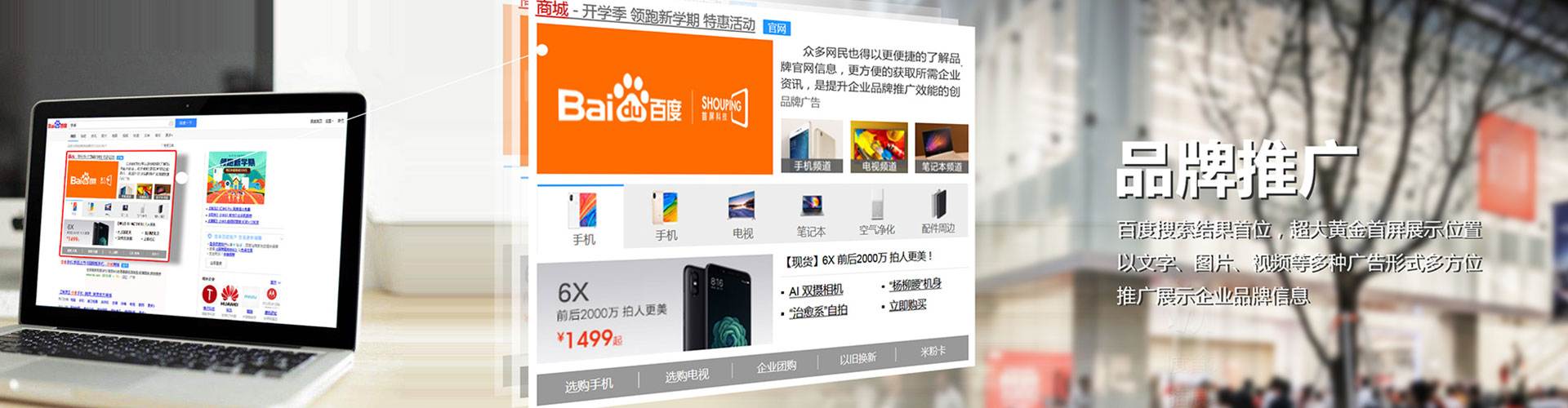阿拉善左旗sem专员