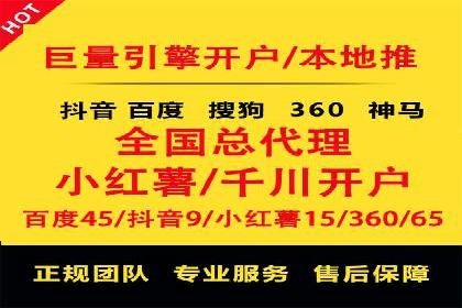 竞价推广中的移动端优化策略：基于移动用户的成功案例